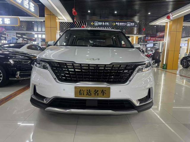 Kia Jiahua