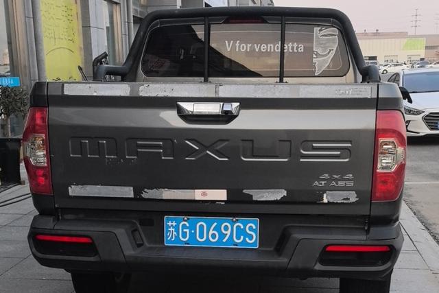 Maxus T60