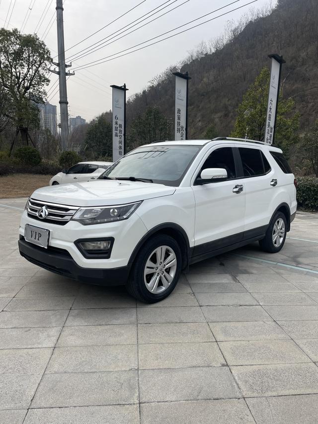 Oshan Changan Auchan CX70