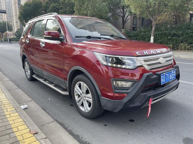 Oshan Changan Auchan CX70