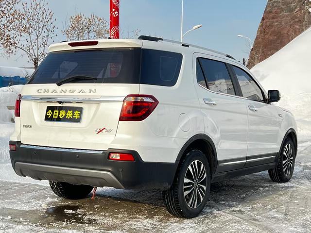 Oshan Changan Auchan CX70