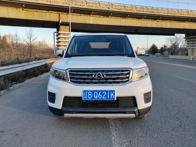 Oshan Changan Auchan X70A