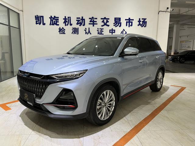 Oshan Changan Auchan X7 PLUS