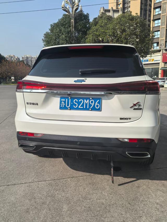 Oshan Changan Auchan X7 PLUS