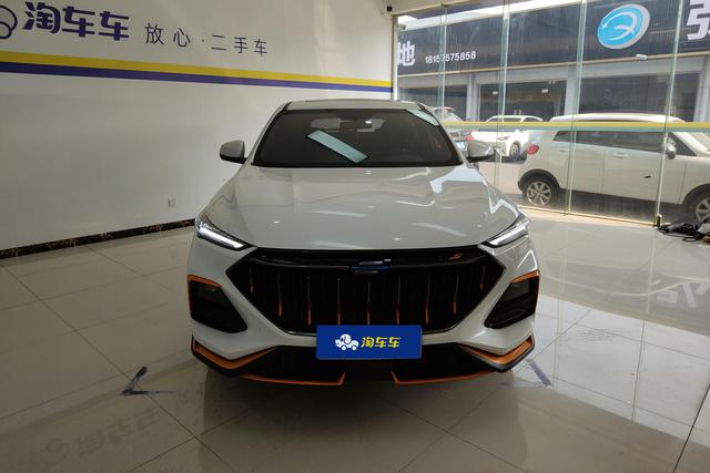 Oshan Changan Auchan X5