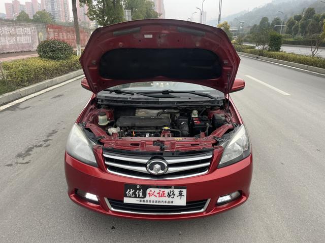 Great Wall C30