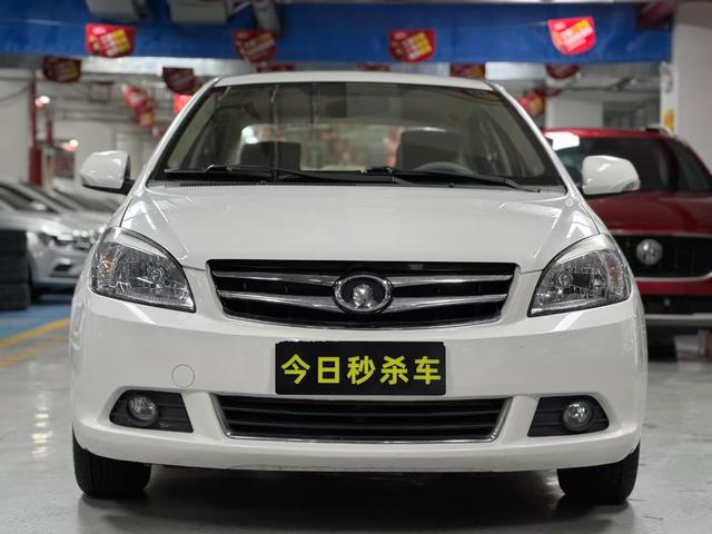 Great Wall C30