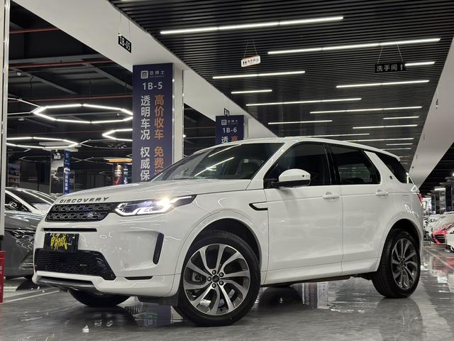 Land Rover Discovery Sport PHEV