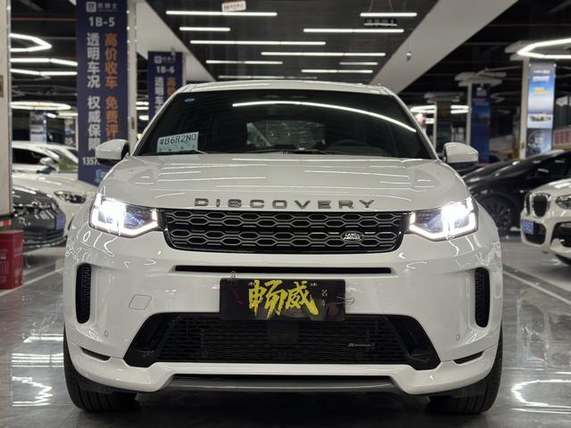 Land Rover Discovery Sport PHEV