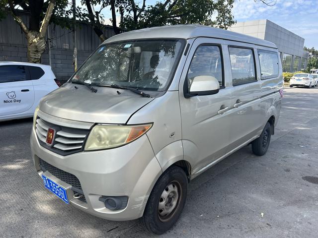 Changan Kaicheng Taurus