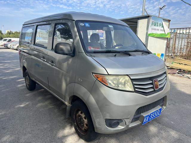 Changan Kaicheng Taurus