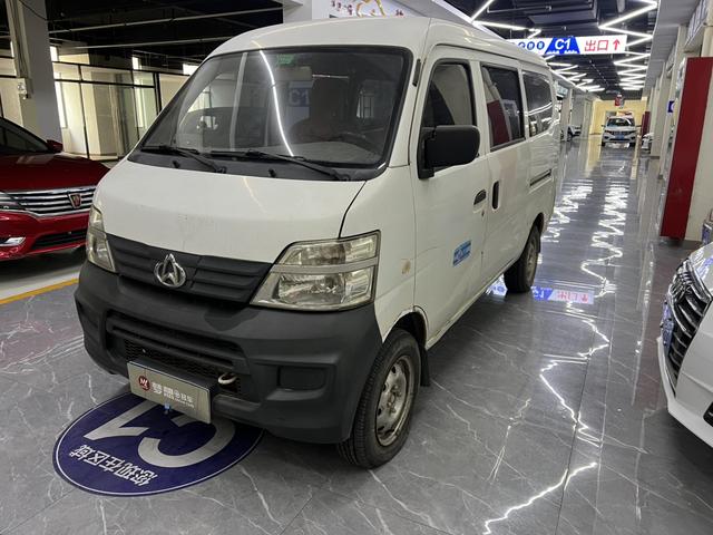 Changan Kaicheng Changan Star 2