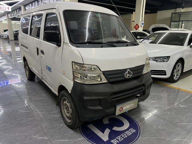 Changan Kaicheng Changan Star 2