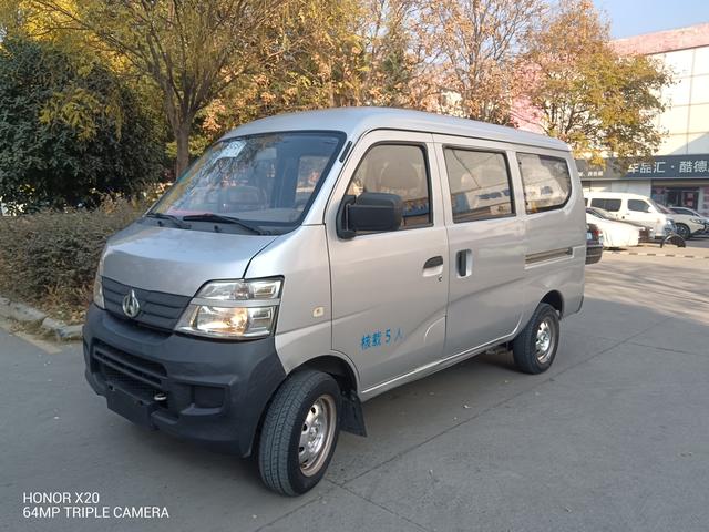 Changan Kaicheng Changan Star 2