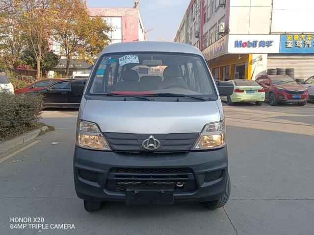 Changan Kaicheng Changan Star 2