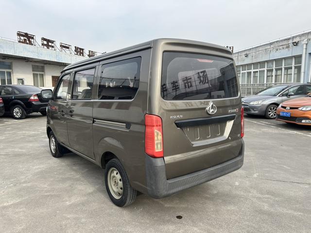 Changan Kaicheng Changan Star 3