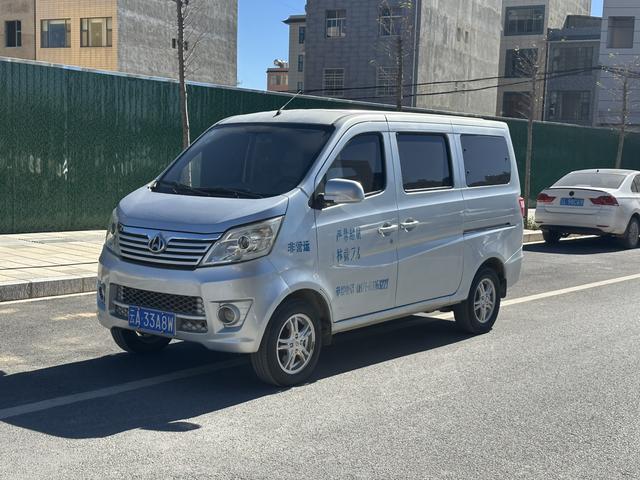 Changan Kaicheng Changan Star