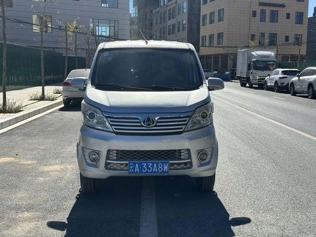 Changan Kaicheng Changan Star