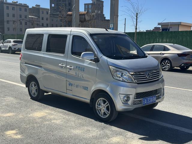 Changan Kaicheng Changan Star