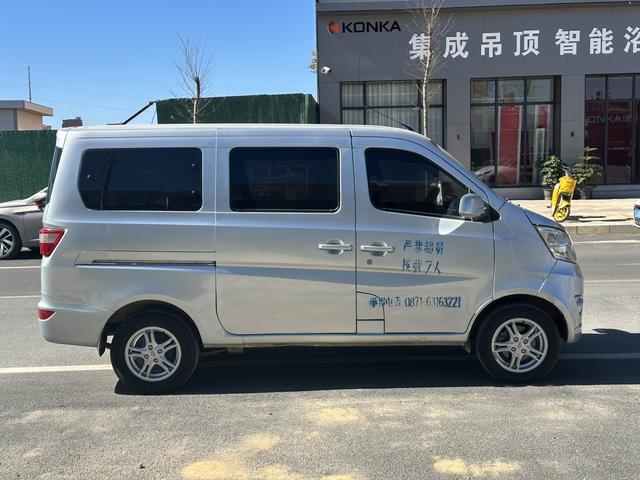 Changan Kaicheng Changan Star