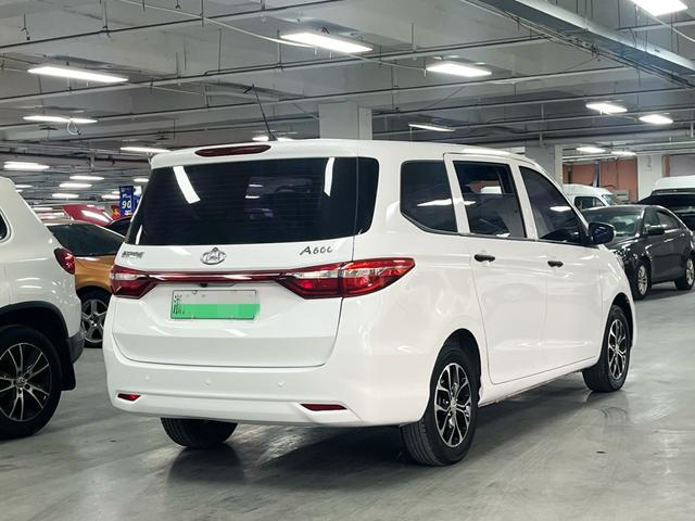 Changan Kaicheng Changan Auchan A600 EV