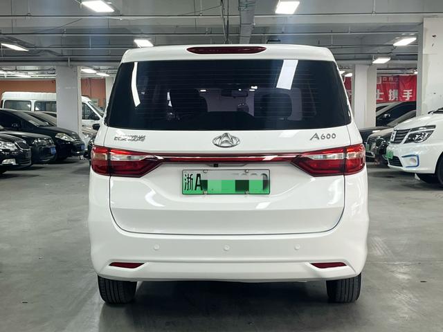 Changan Kaicheng Changan Auchan A600 EV