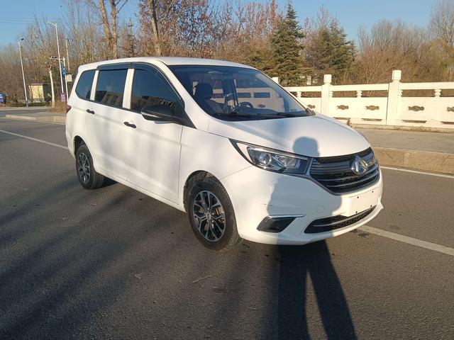 Changan Kaicheng Changan Auchan A600 EV