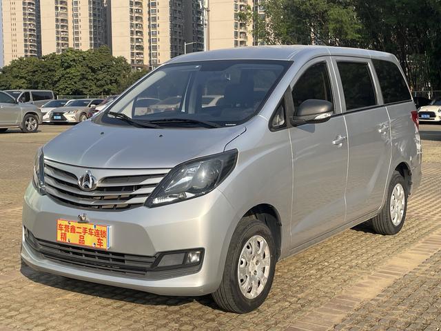 Changan Kaicheng Ruixing S50