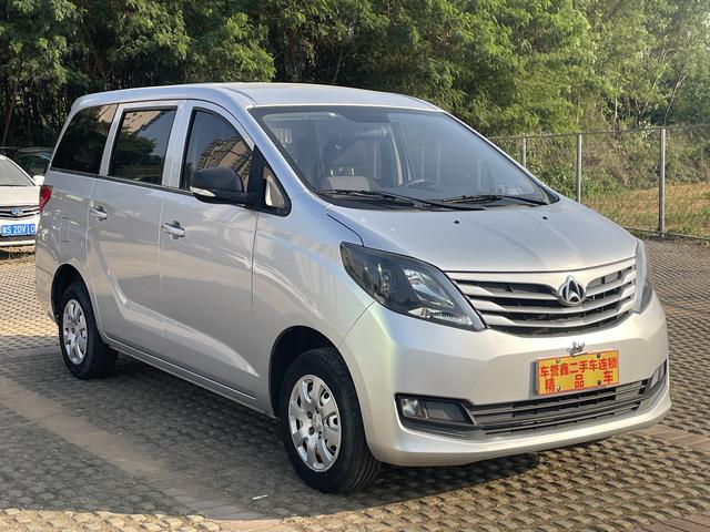 Changan Kaicheng Ruixing S50