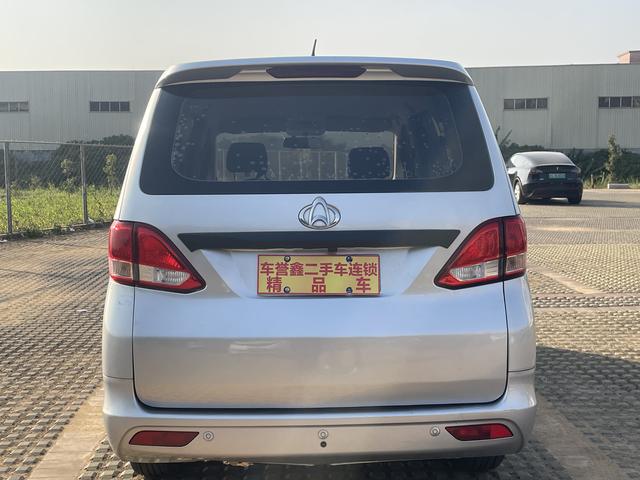 Changan Kaicheng Ruixing S50