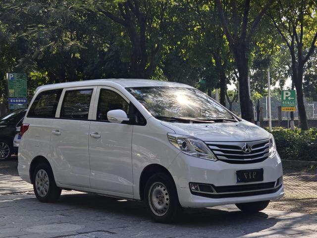 Changan Kaicheng Ruixing S50