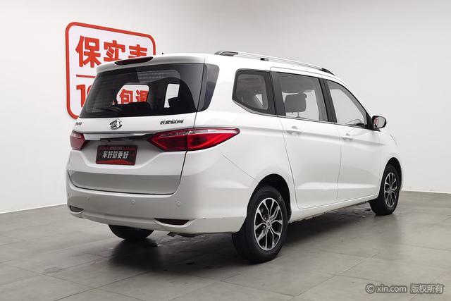 Changan Kaicheng Changan Auchan A600