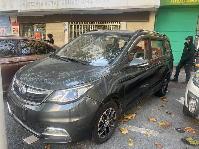 Changan Kaicheng Changan Auchan A600