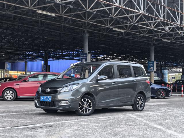 Changan Kaicheng Changan Auchan A600