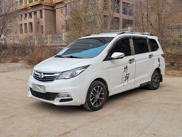 Changan Kaicheng Changan Auchan A600