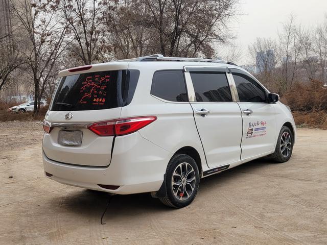 Changan Kaicheng Changan Auchan A600