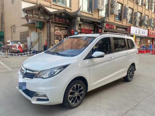 Changan Kaicheng Changan Auchan A600