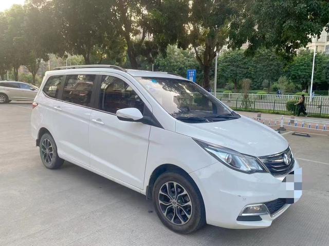 Changan Kaicheng Changan Auchan A600