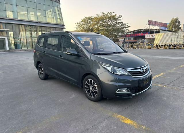 Changan Kaicheng Changan Auchan A600