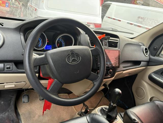 Changan Kaicheng Ruixing M80