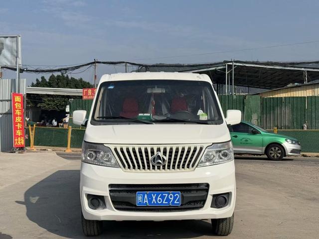 Changan Kaicheng Ruixing M80