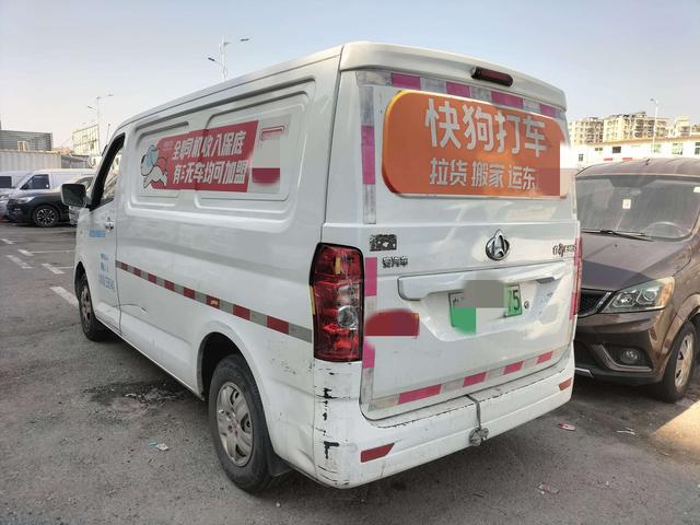 Changan Kaicheng Ruixing EM60