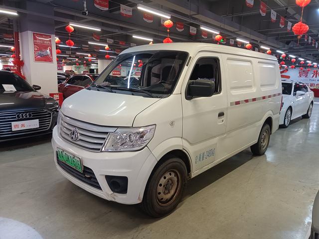 Changan Kaicheng Changan Star 9 EV