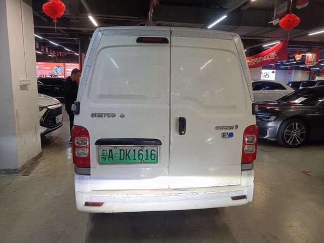 Changan Kaicheng Changan Star 9 EV