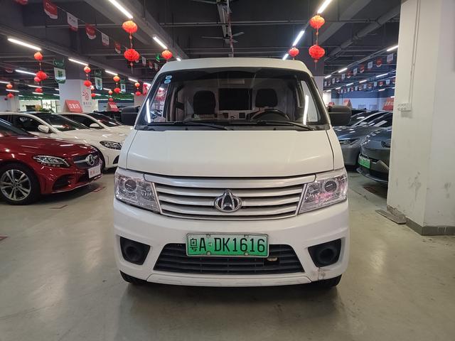 Changan Kaicheng Changan Star 9 EV