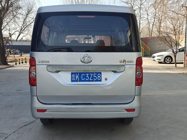 Changan Kaicheng Ruixing M60