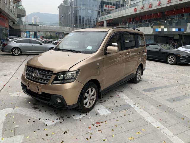 Changan Kaicheng Uno S