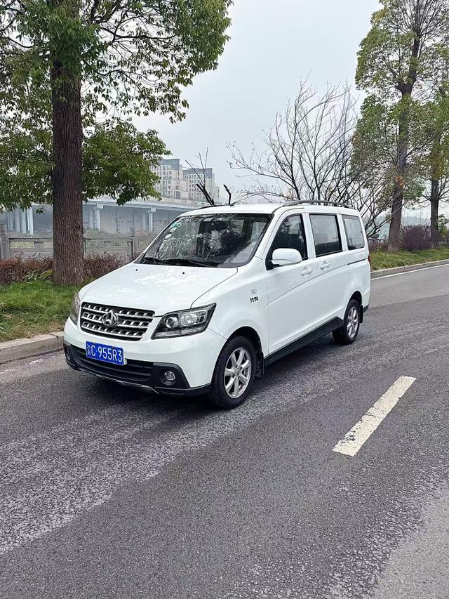 Changan Kaicheng Uno S