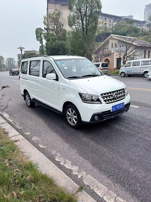 Changan Kaicheng Uno S