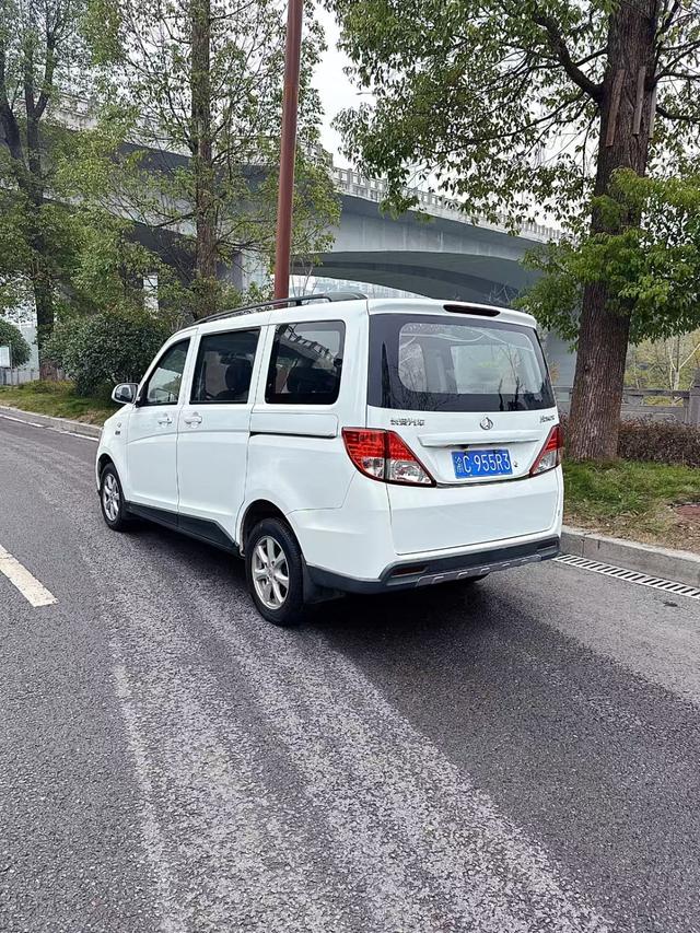 Changan Kaicheng Uno S